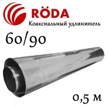Газова колонка RODA JSD20-T1 (turbo труба, антизаморозка), ТЕПЛОТА jsd20-t1