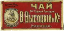Ігровий класний час у початковій школі чаєм