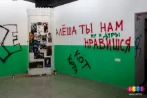 Ідея штабика, ART1 ідея