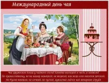 Ігровий класний час у початковій школі школі