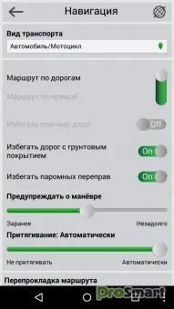 Navitel Navigator Карти - Сторінка 8 - PS Світ смартфонів смартфонів