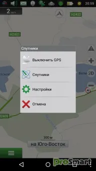 Navitel Navigator Карти - Сторінка 8 - PS Світ смартфонів карти
