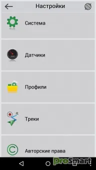 Navitel Navigator Карти - Сторінка 8 - PS Світ смартфонів navigator