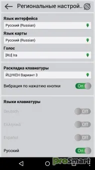 Navitel Navigator Карти - Сторінка 8 - PS Світ смартфонів navitel