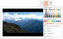 Налаштування гіперпосилань при конвертуванні презентацій PowerPoint гіперпосилань