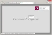 Налаштування гіперпосилань при конвертуванні презентацій PowerPoint конвертуванні