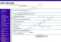 Netgear wnr2200, Налаштування обладнання обладнання