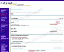 Netgear wnr2200, Налаштування обладнання Netgear