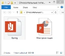 Налаштування гіперпосилань при конвертуванні презентацій PowerPoint гіперпосилань