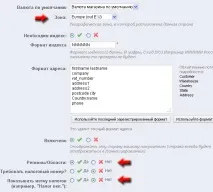 Налаштування способів доставки до prestashop 1 prestashop