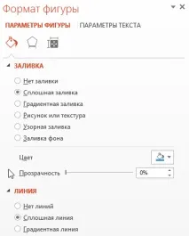 Налаштування гіперпосилань при конвертуванні презентацій PowerPoint конвертуванні
