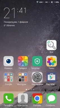 мене