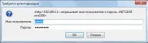 Netgear wnr2200, Налаштування обладнання Netgear