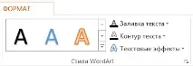 Налаштування гіперпосилань при конвертуванні презентацій PowerPoint налаштування