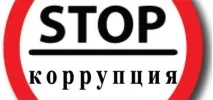 фонд