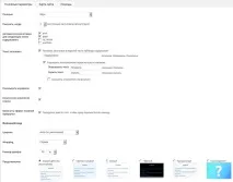 Виводимо зміст із Table of Contents Plus, WPNICE виводимо