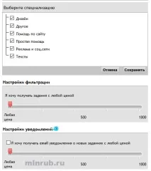 Воркзілла - біржа фрілансу фрілансу