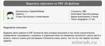 Воркзілла - біржа фрілансу воркзілла