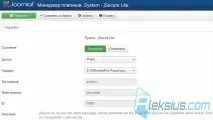 JSecure Lite jSecure