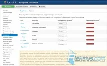JSecure Lite jSecure