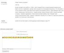 інтегруємо