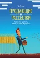 антиспамові
