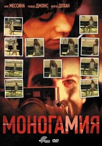 Як кульбаби (2009) - дивитись онлайн фільм
