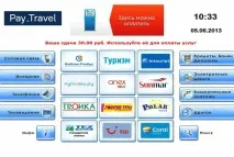 Як дістатися Дитячий табір Ай-Кемп (I&Camp) (10-17 років), Піщане табір