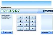 Як дістатися Дитячий табір Ай-Кемп (I&Camp) (10-17 років), Піщане icamp