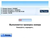 Як дістатися Дитячий табір Ай-Кемп (I&Camp) (10-17 років), Піщане дістатися