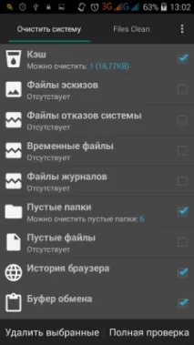 Як налаштувати смартфон або планшет на Андроїд налаштувати