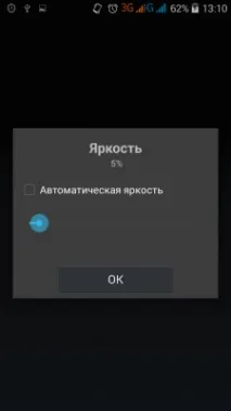 Як налаштувати смартфон або планшет на Андроїд смартфон
