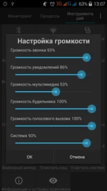 Як налаштувати смартфон або планшет на Андроїд смартфон