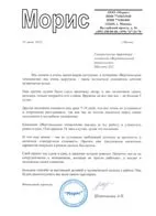 Яка техніка безпеки при чищенні покрівлі покрівлі