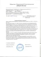 Яка техніка безпеки при чищенні покрівлі покрівлі