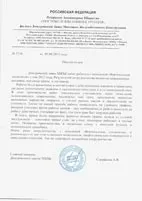 Яка техніка безпеки при чищенні покрівлі чищенні