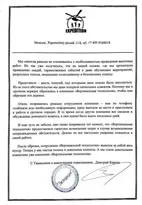 Яка техніка безпеки при чищенні покрівлі покрівлі
