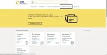 Як отримати пластикову картку QIWI Visa Plastic пластикову