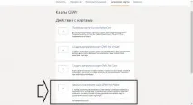 Як отримати пластикову картку QIWI Visa Plastic картку