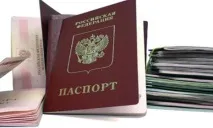 громадянам
