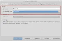 орієнтацію