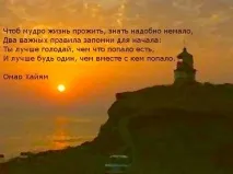 Як ставитися до людини був другом, образив, а тепер просить вибачення просить