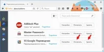 Як прискорити роботу браузера Mozilla Firefox mozilla