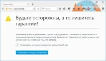 Як прискорити роботу браузера Mozilla Firefox браузера