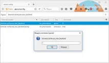 Як прискорити роботу браузера Mozilla Firefox mozilla