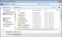 Як створити образ диска за допомогою UltraISO на флешку без диска допомогою