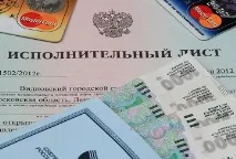 Як зменшити розмір аліментів аліментів