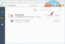 Як прискорити роботу браузера Mozilla Firefox Firefox