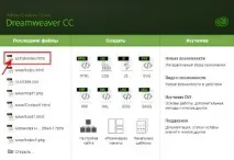 Як створити сайт-візитку з програмою Adobe Dreamweaver, додаємо портфоліо та фавікон, ZURA-BLOG adobe