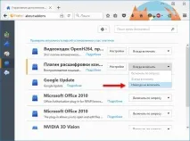 Як прискорити роботу браузера Mozilla Firefox mozilla